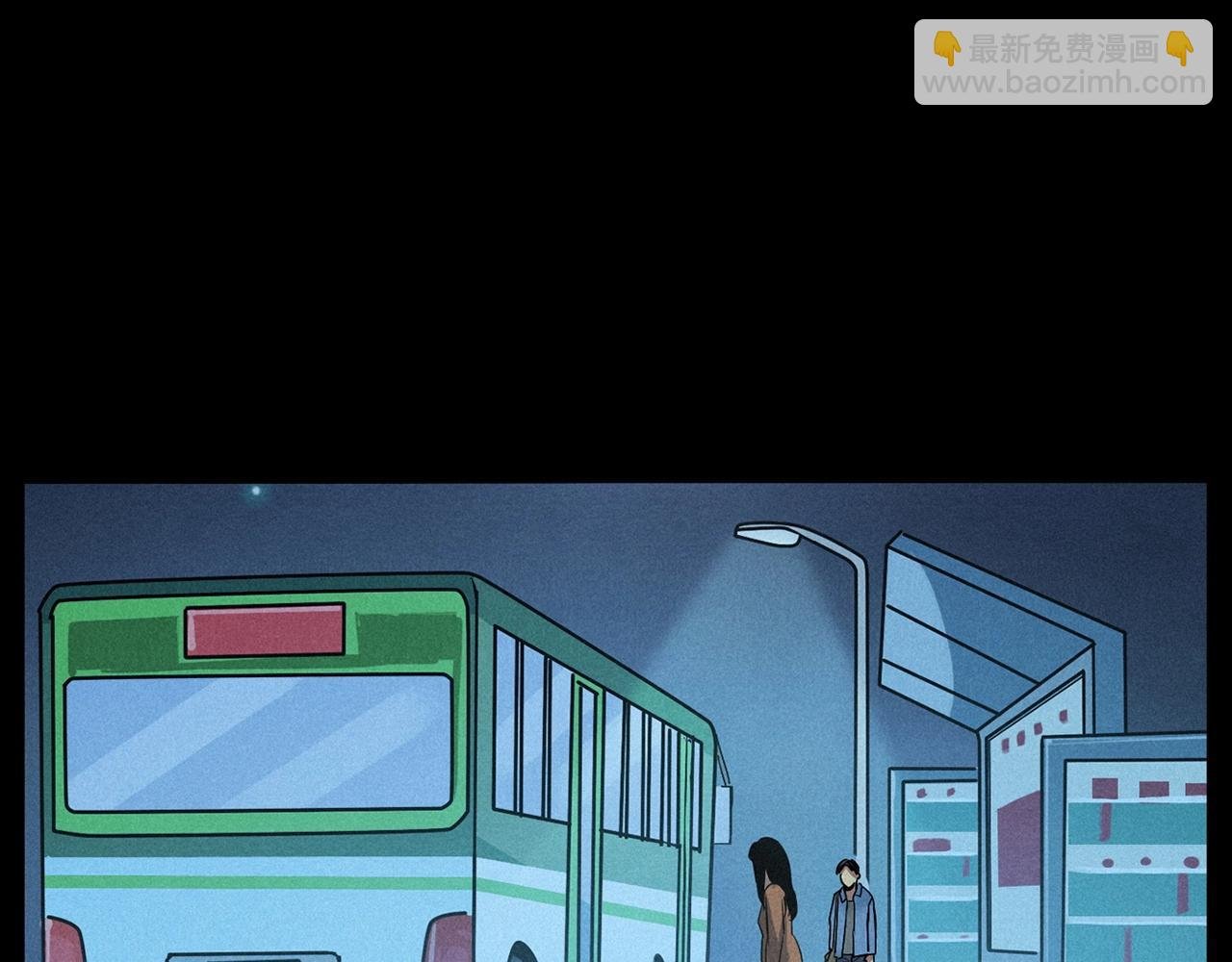 第419话 她