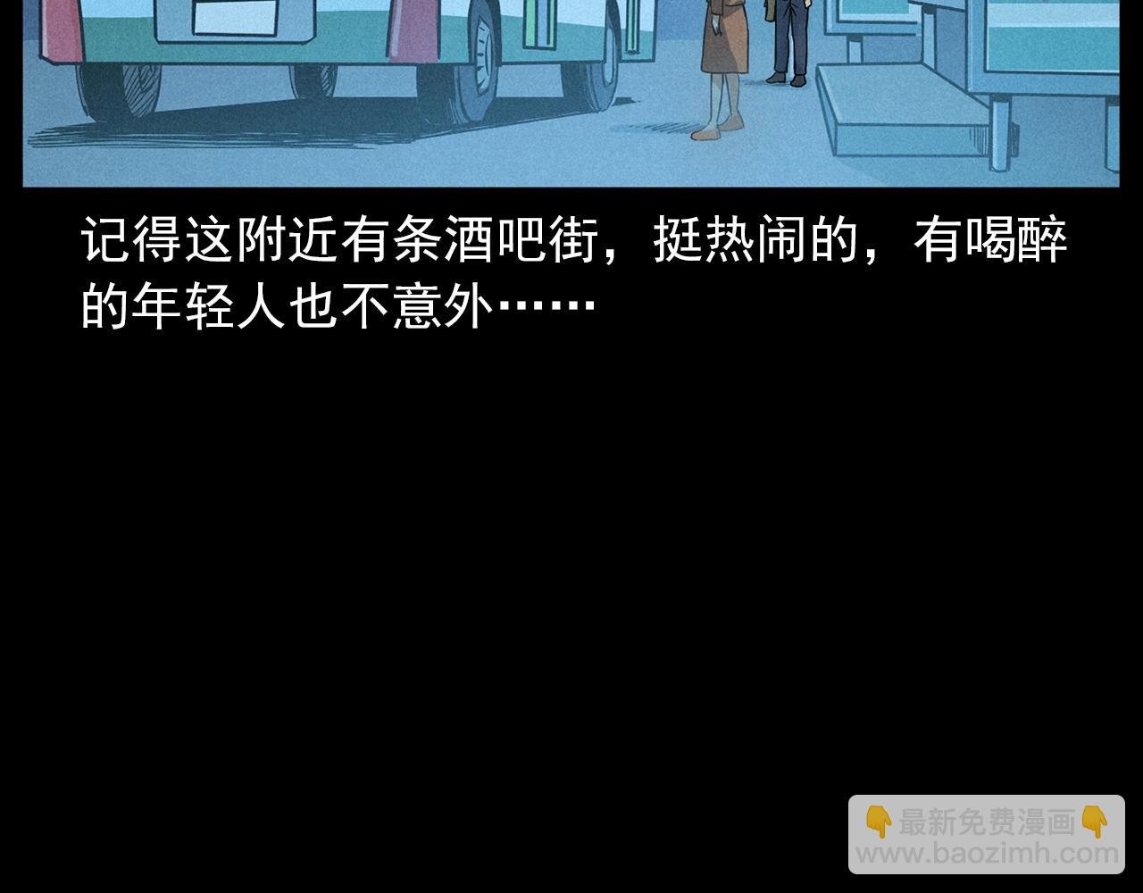 第419话 她