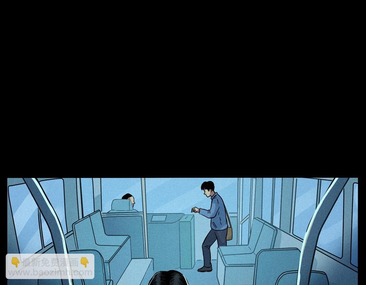 第419话 她