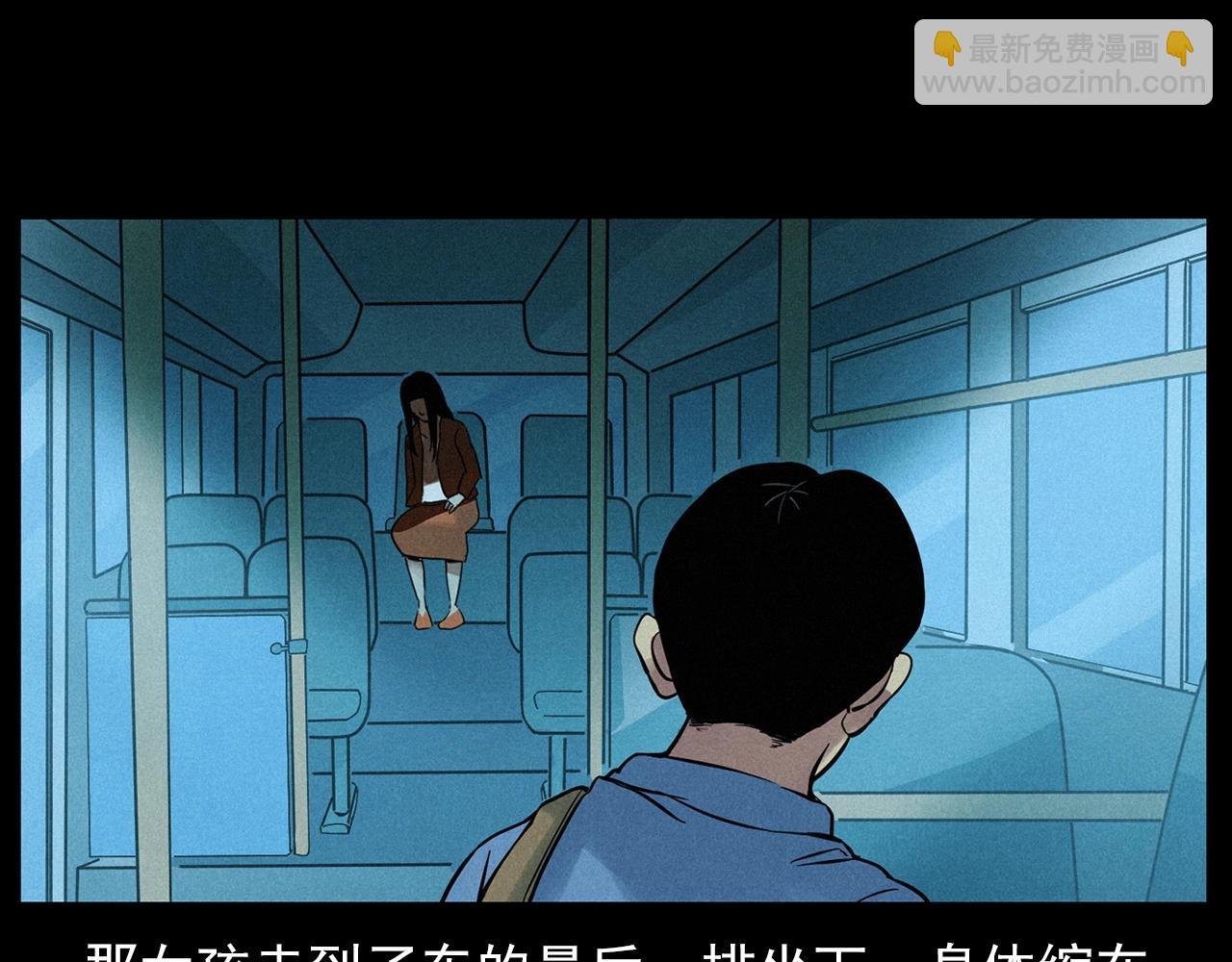 第419话 她