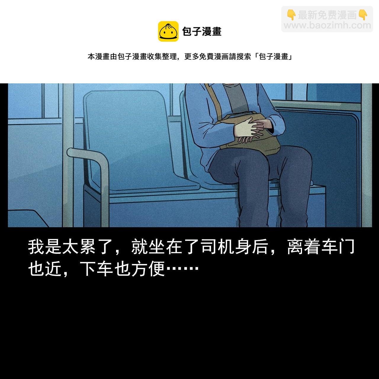 第419话 她