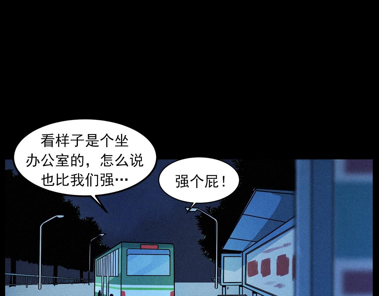 第419话 她