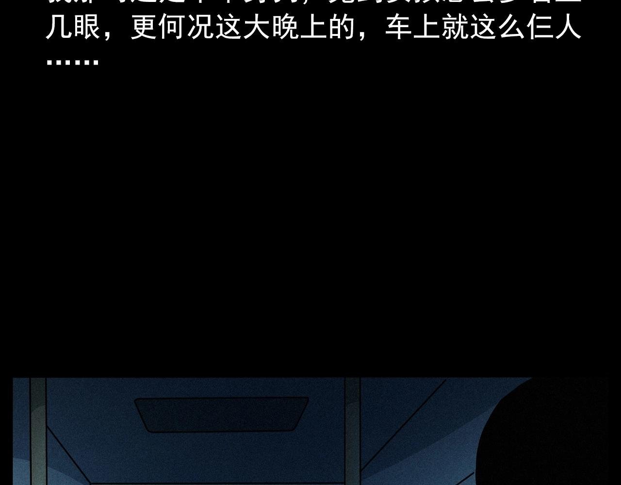 第419话 她