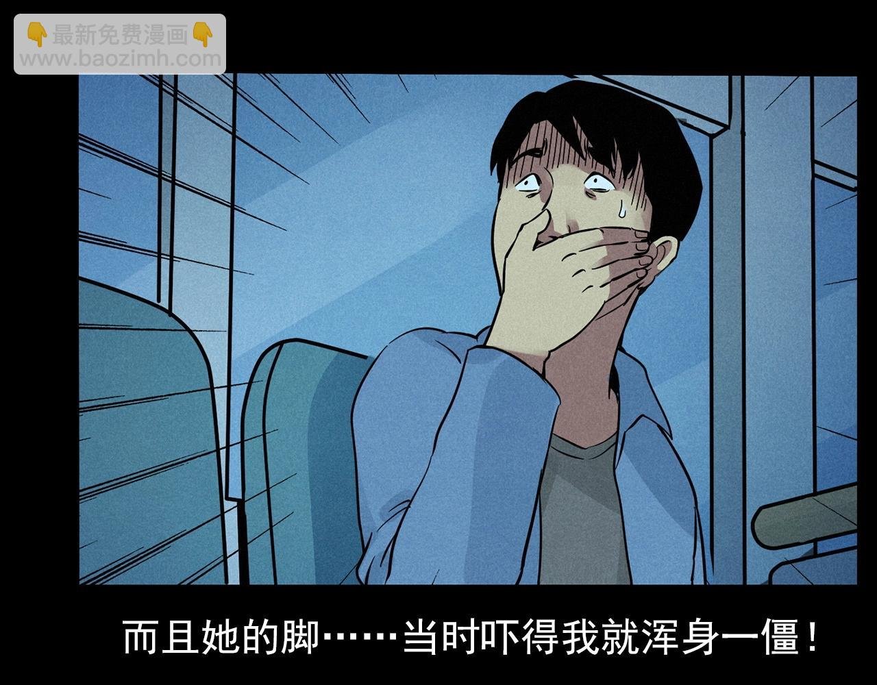第419话 她