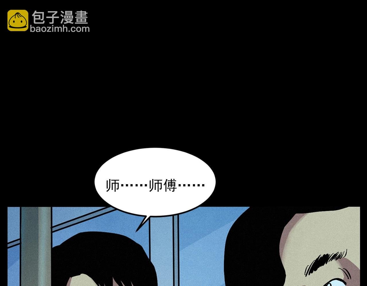第419话 她