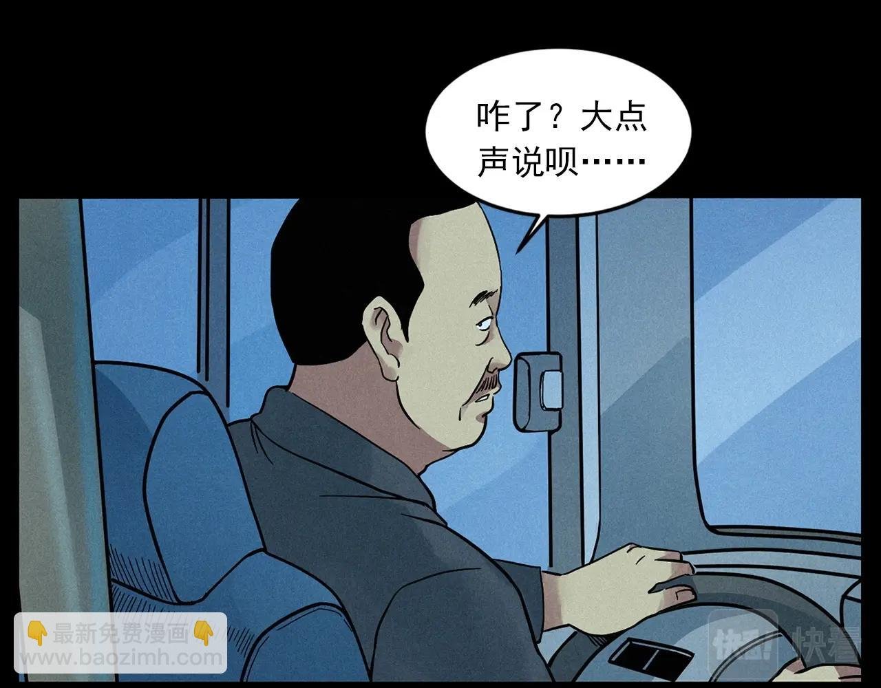 第419话 她