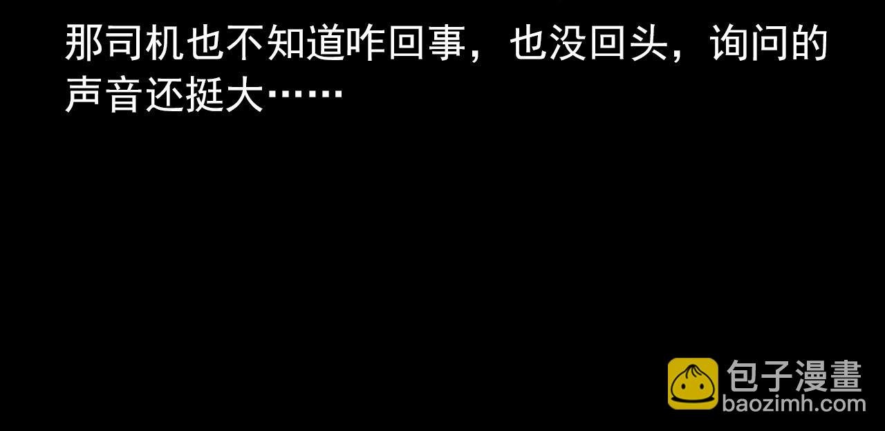 第419话 她