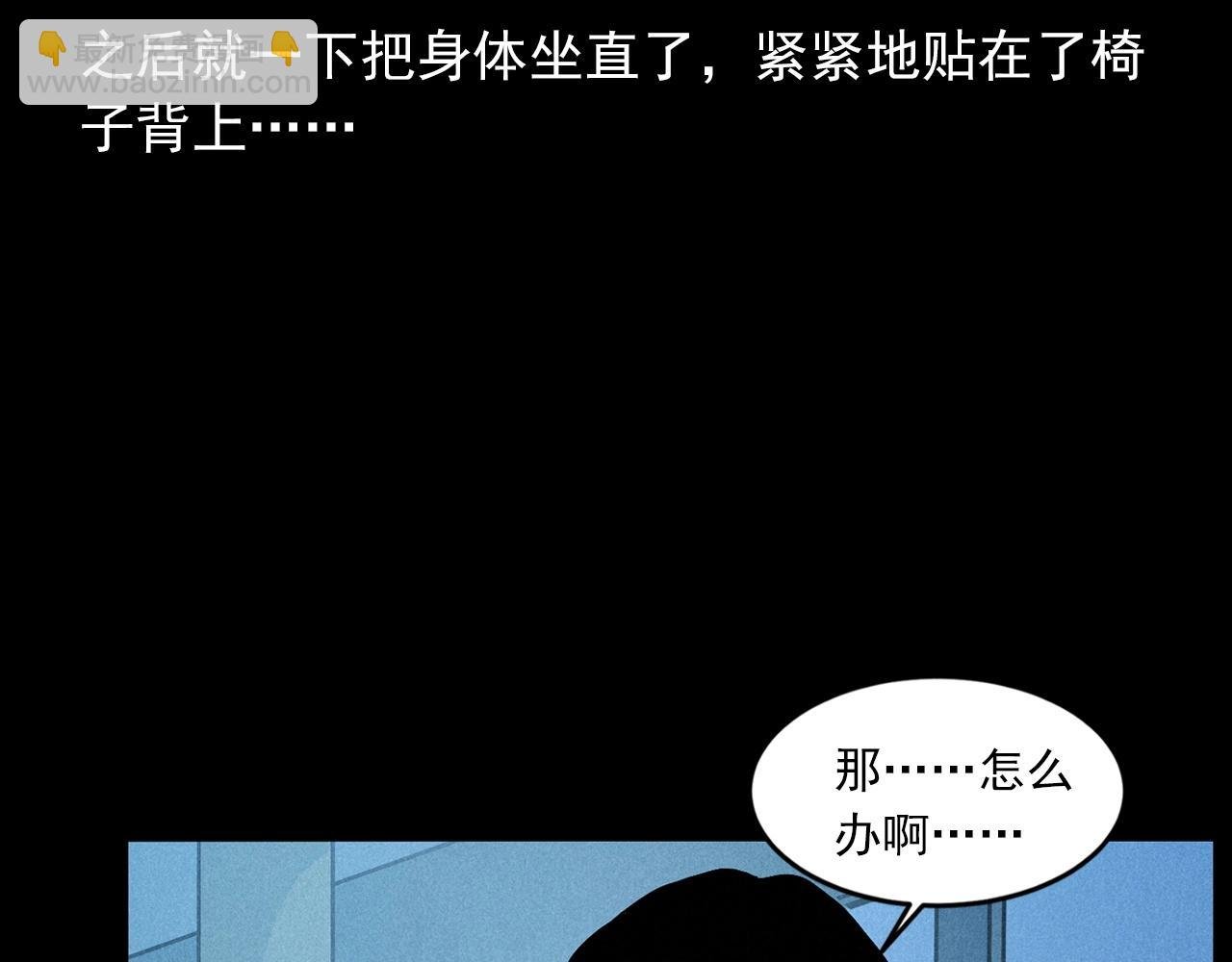 第419话 她