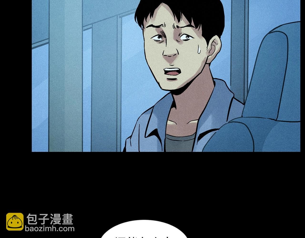 第419话 她