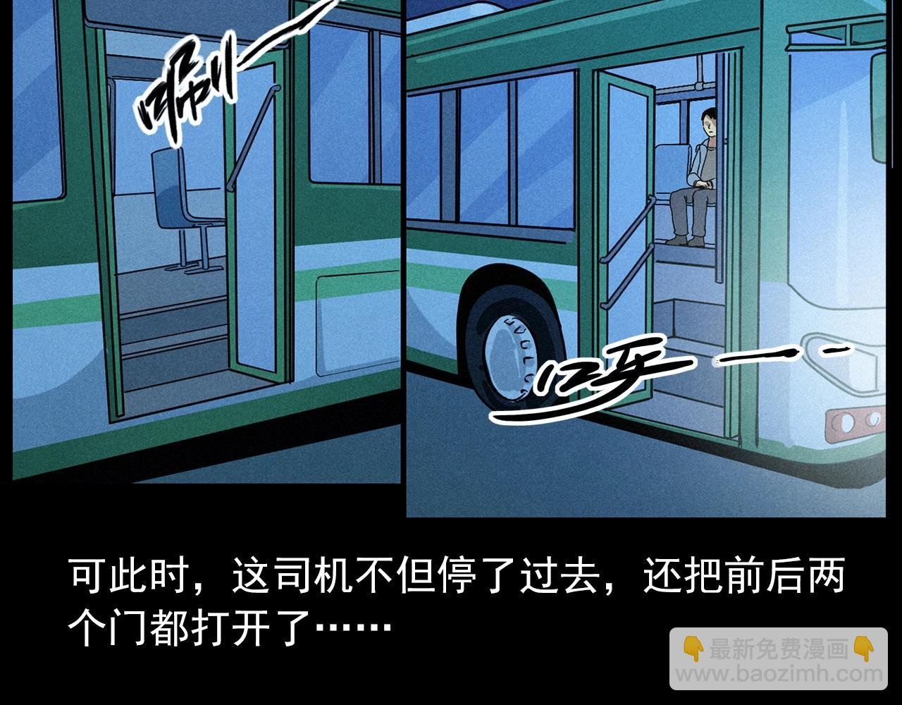 第419话 她