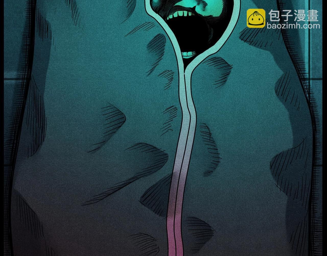 第420话 橘子皮