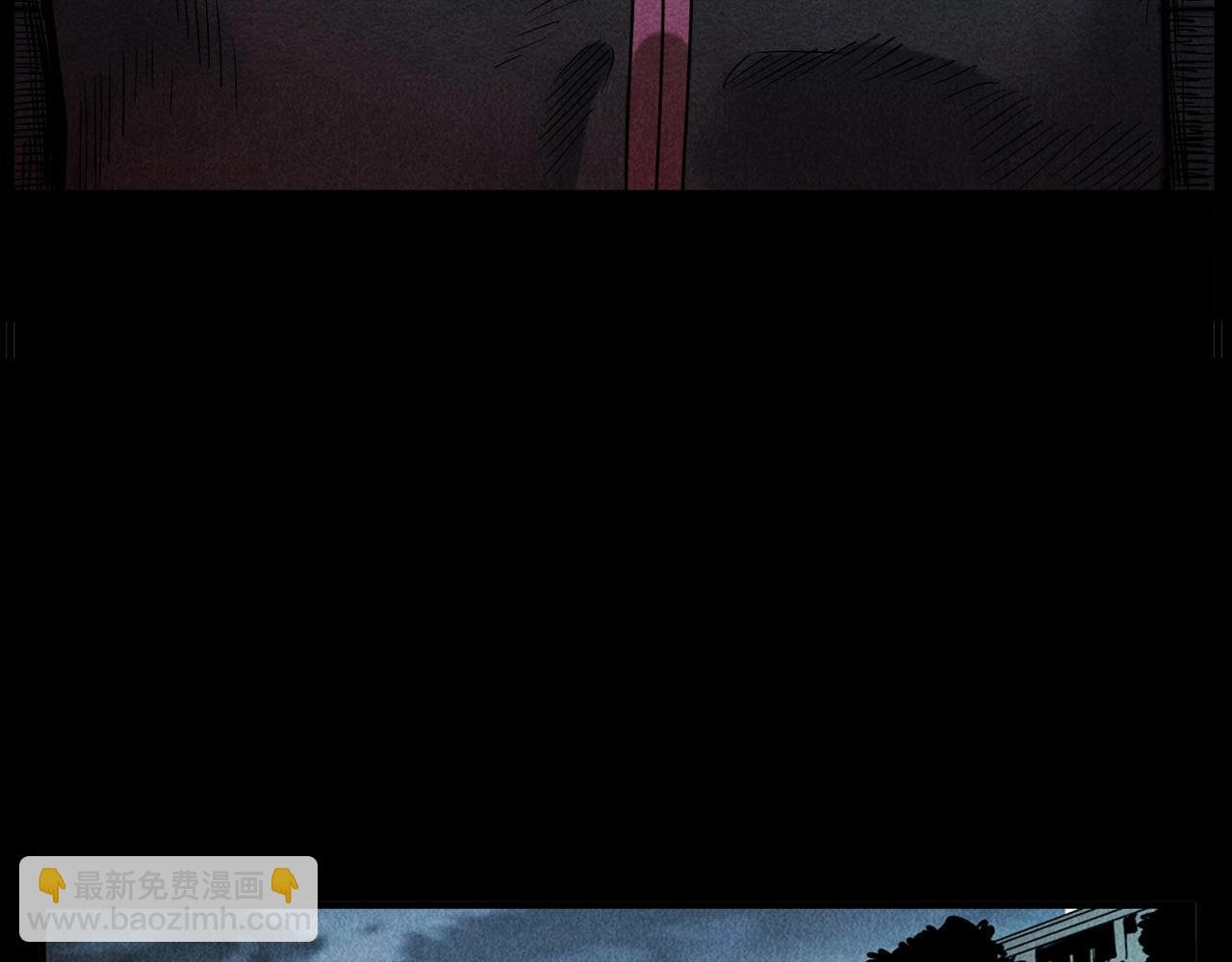 第420话 橘子皮
