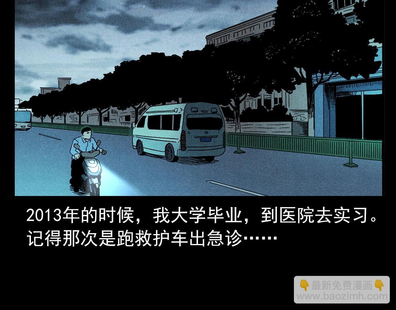 第420话 橘子皮