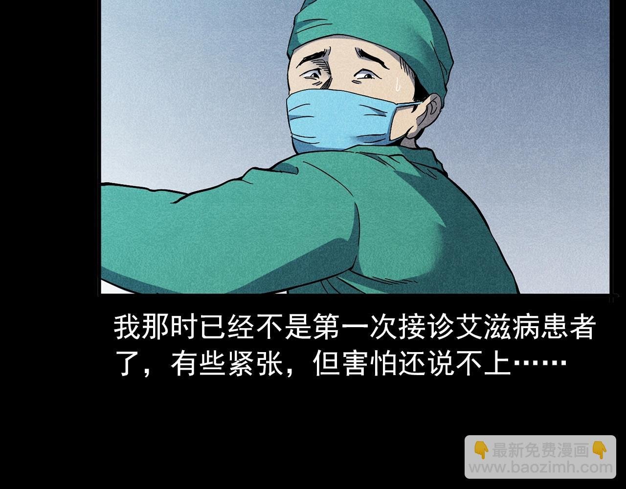 第420话 橘子皮