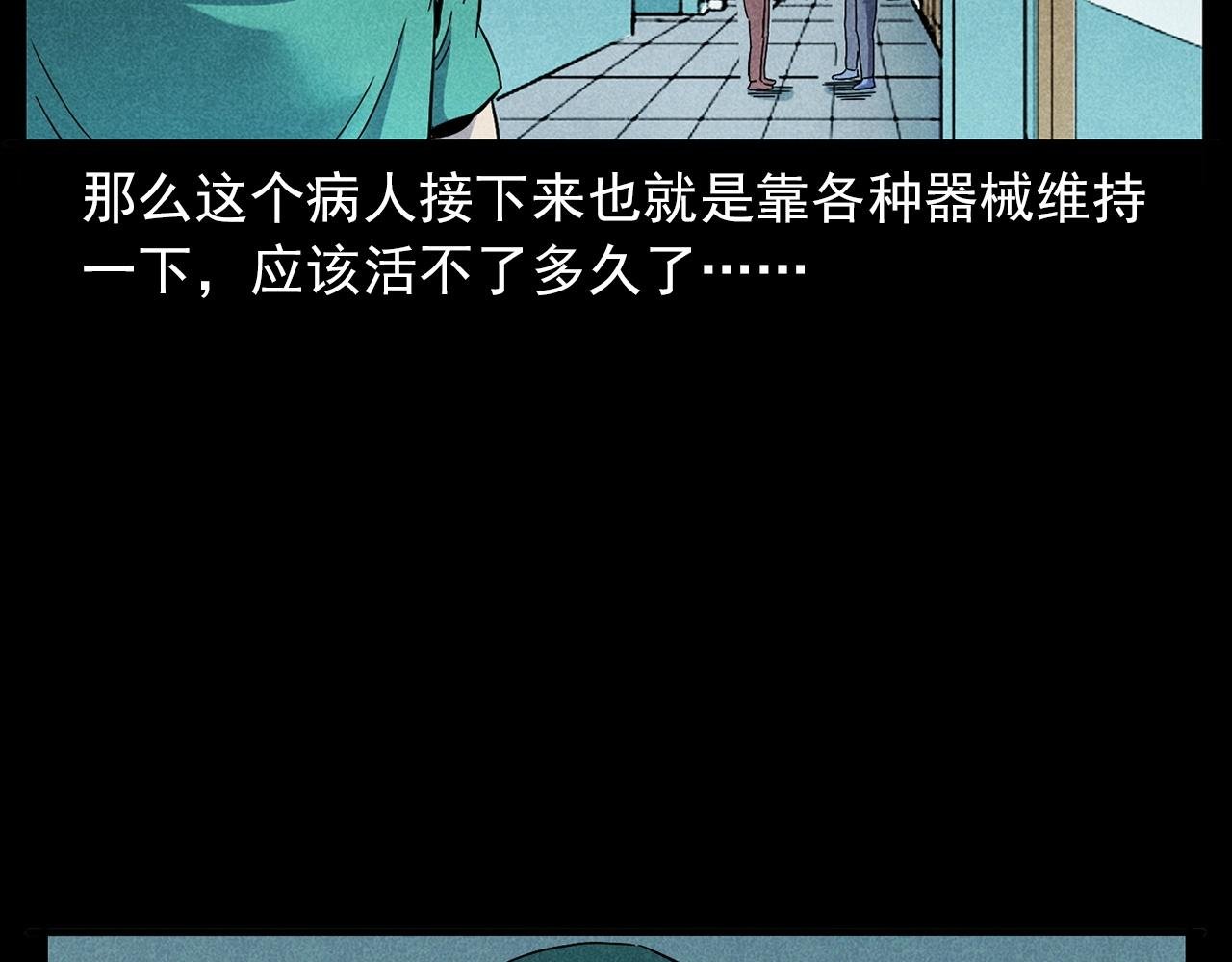 第420话 橘子皮