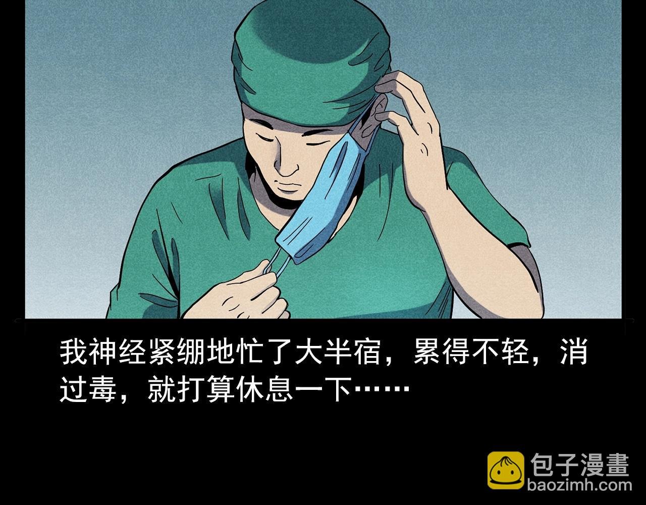 第420话 橘子皮