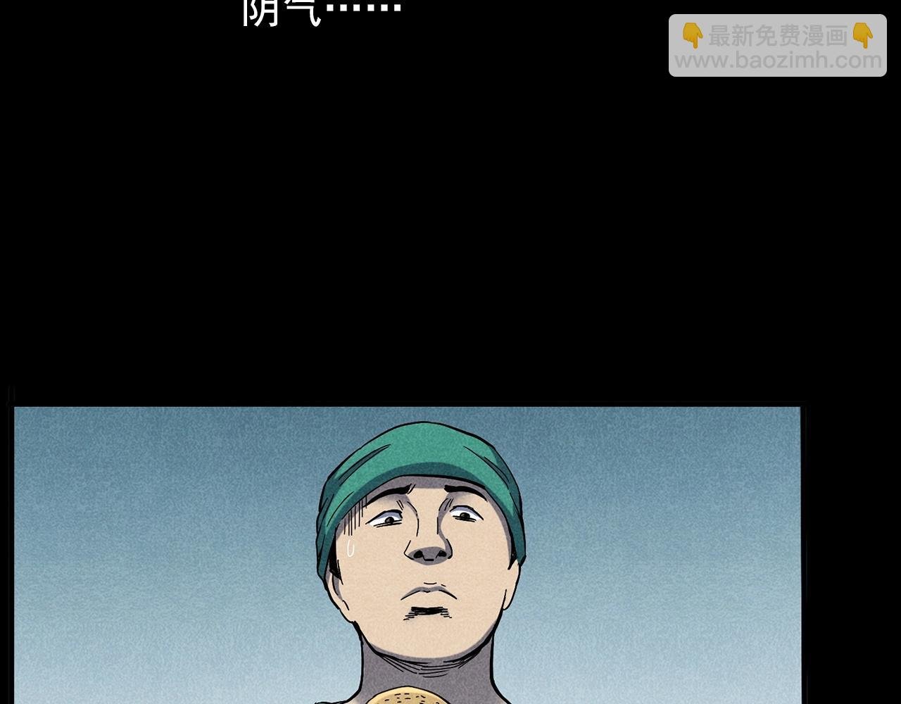 第420话 橘子皮