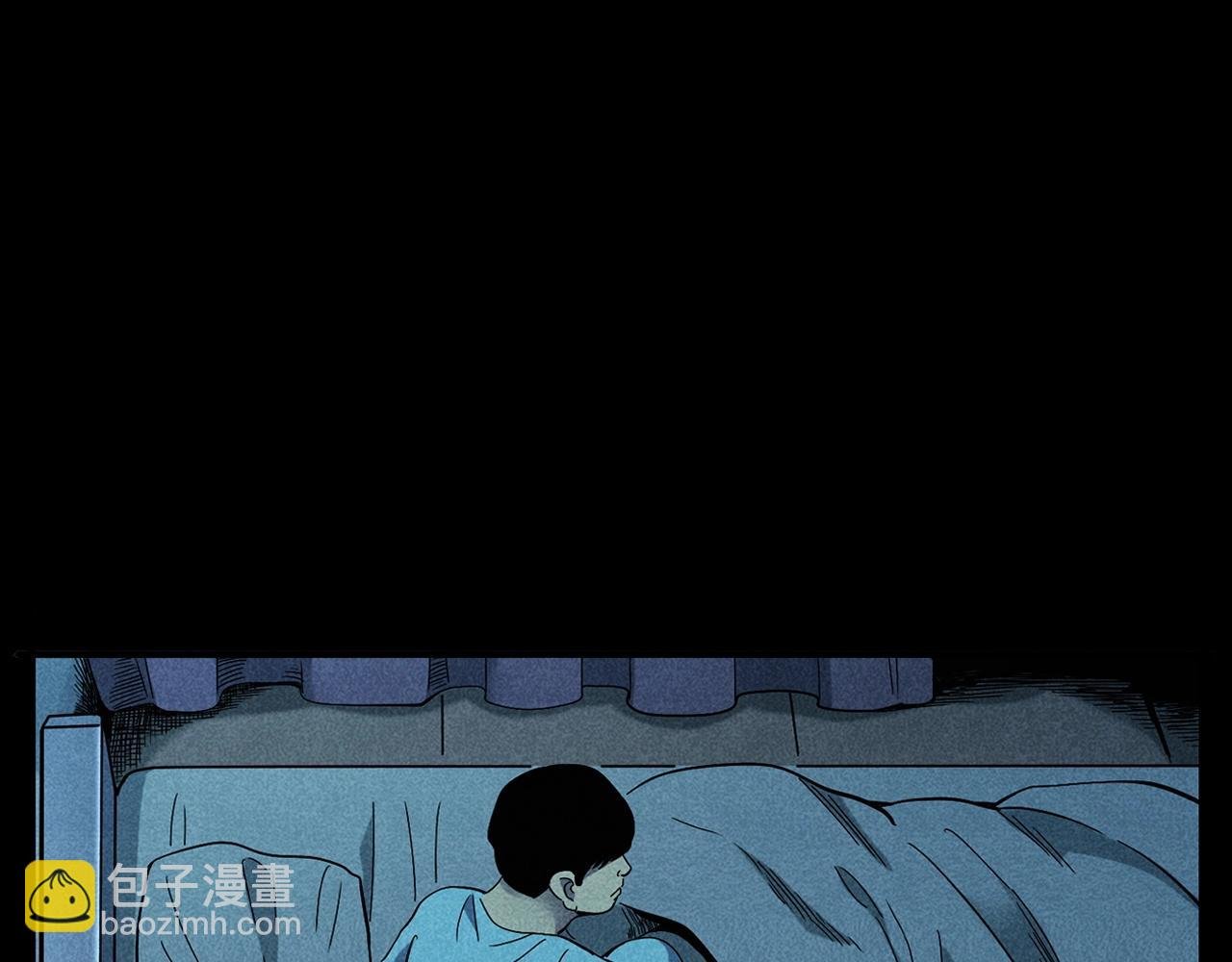 第420话 橘子皮