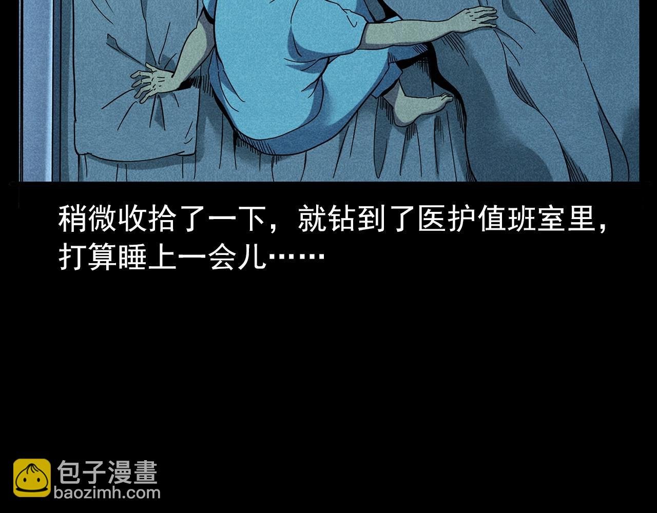 第420话 橘子皮