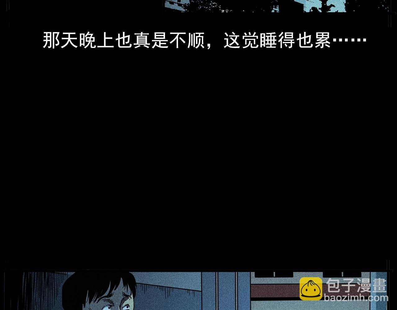 第420话 橘子皮