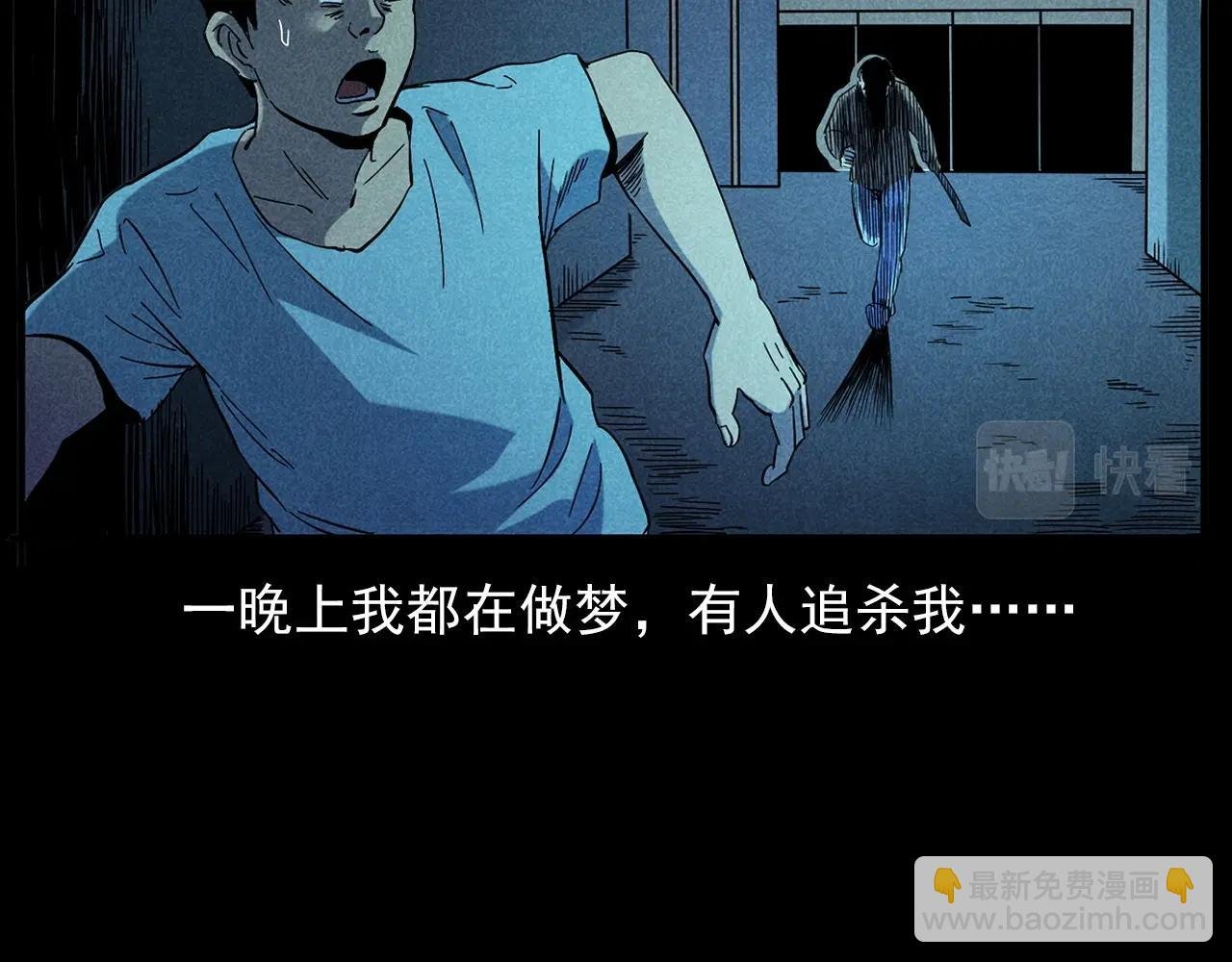 第420话 橘子皮