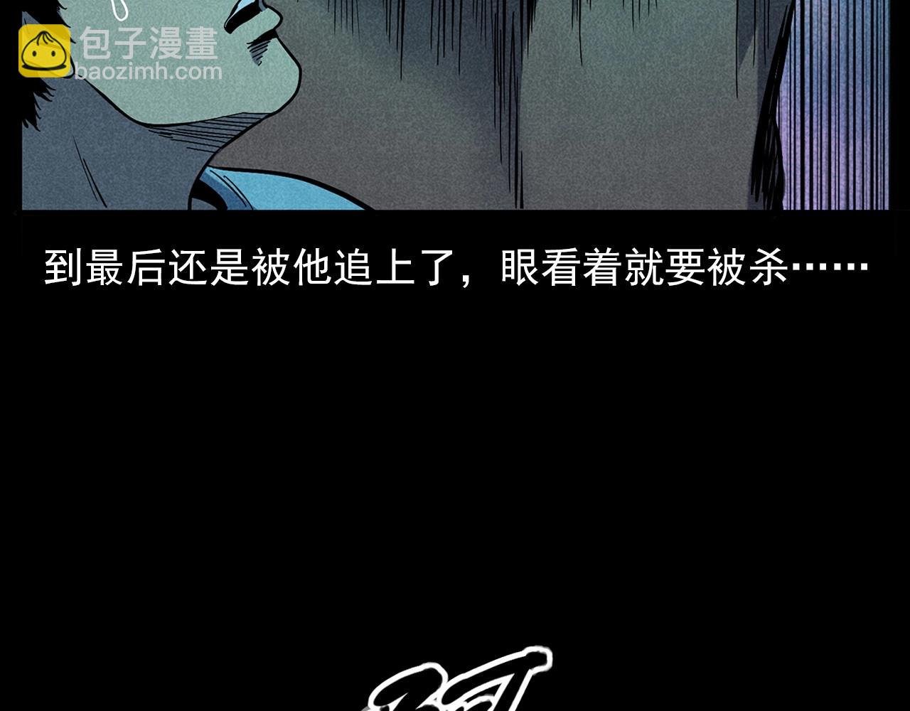 第420话 橘子皮