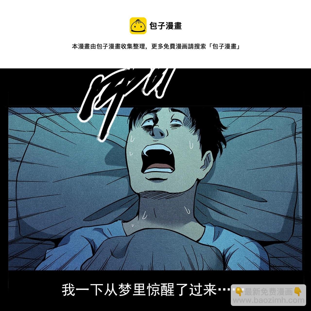第420话 橘子皮