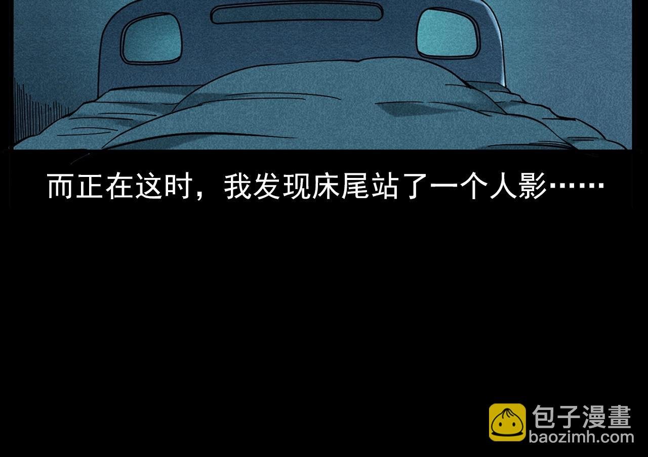 第420话 橘子皮