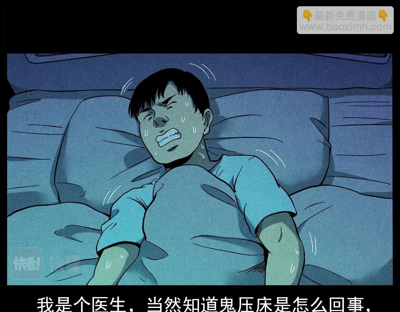 第420话 橘子皮