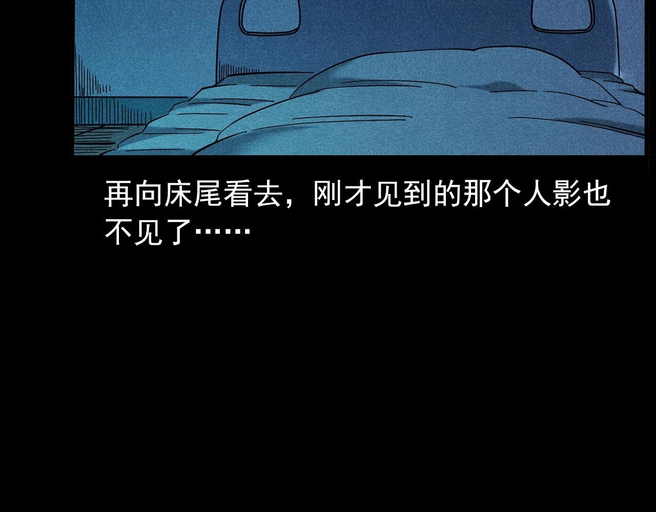 第420话 橘子皮