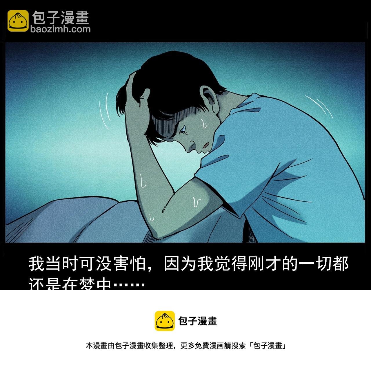 第420话 橘子皮