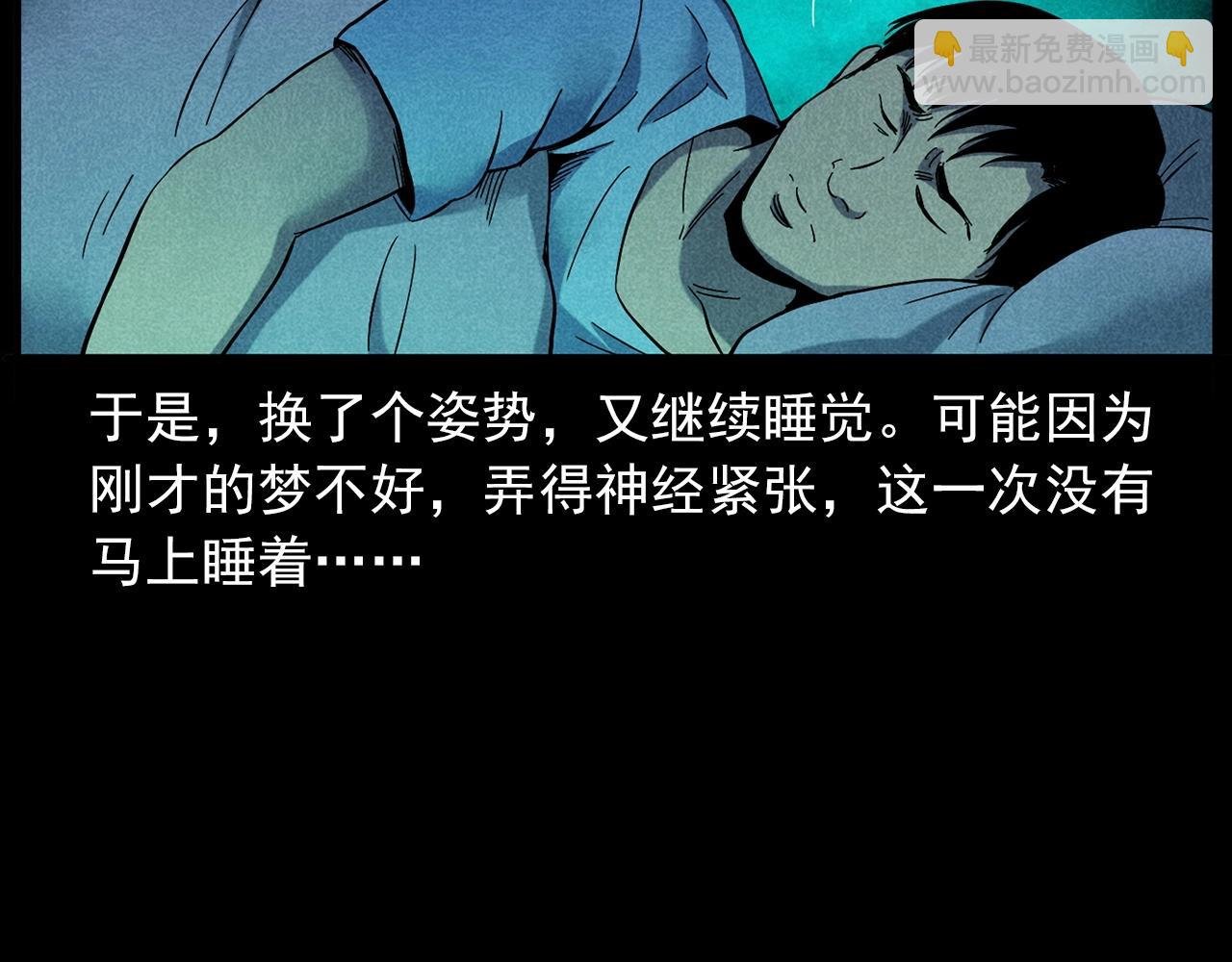 第420话 橘子皮