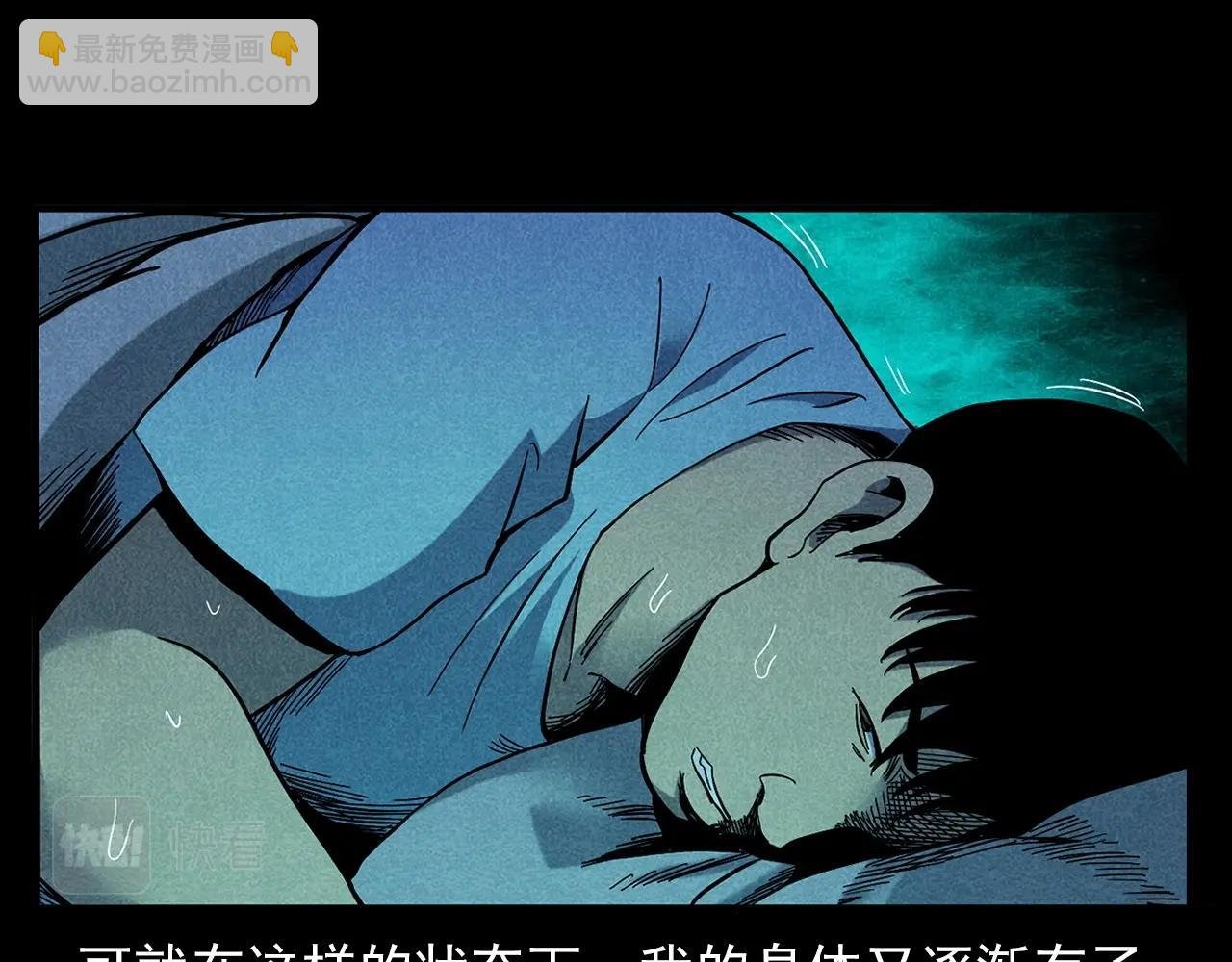 第420话 橘子皮
