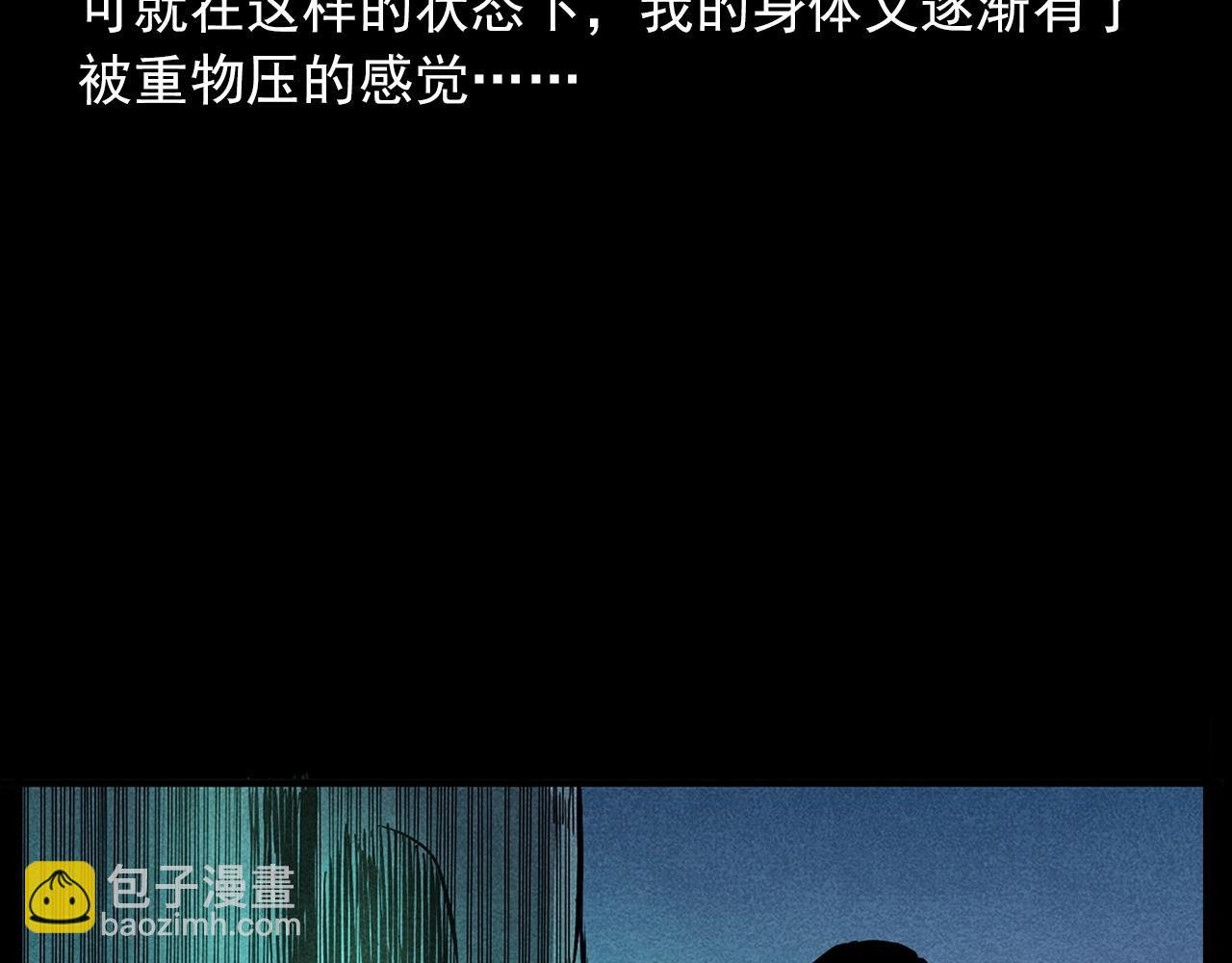 第420话 橘子皮