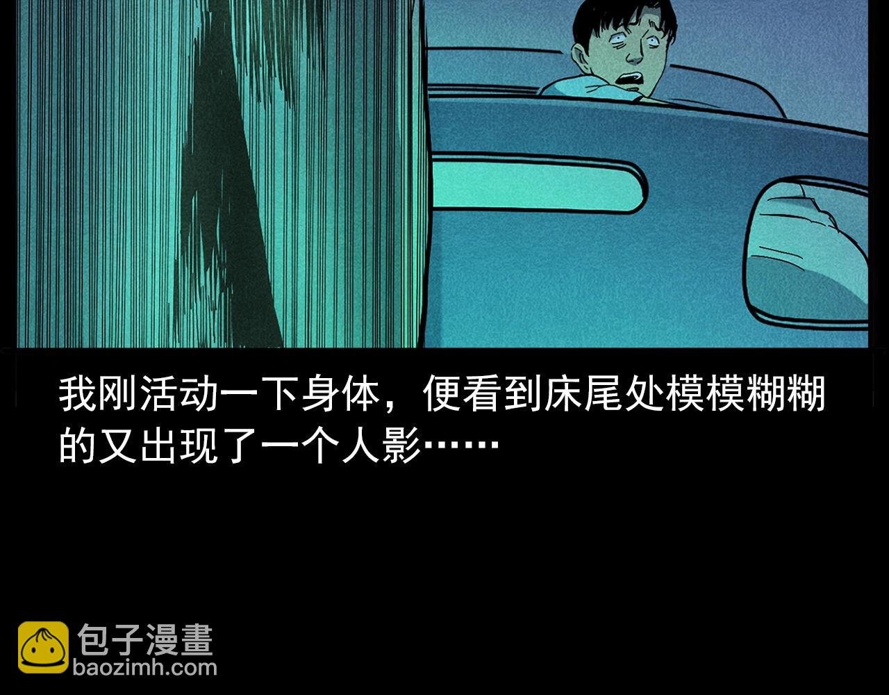 第420话 橘子皮