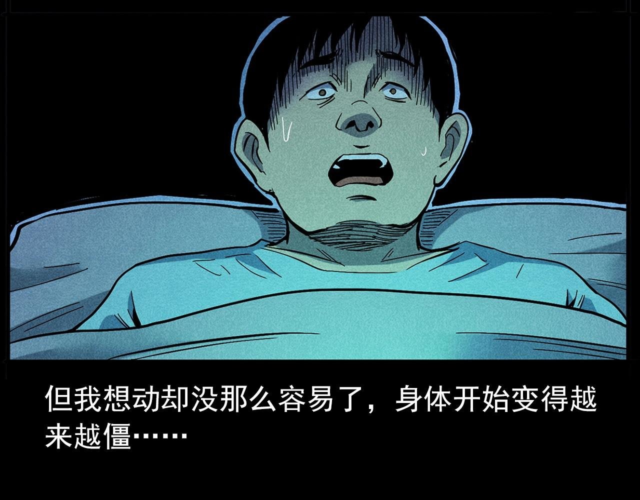 第420话 橘子皮