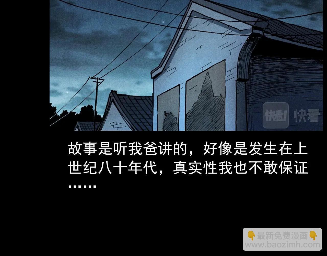第421话 白狐