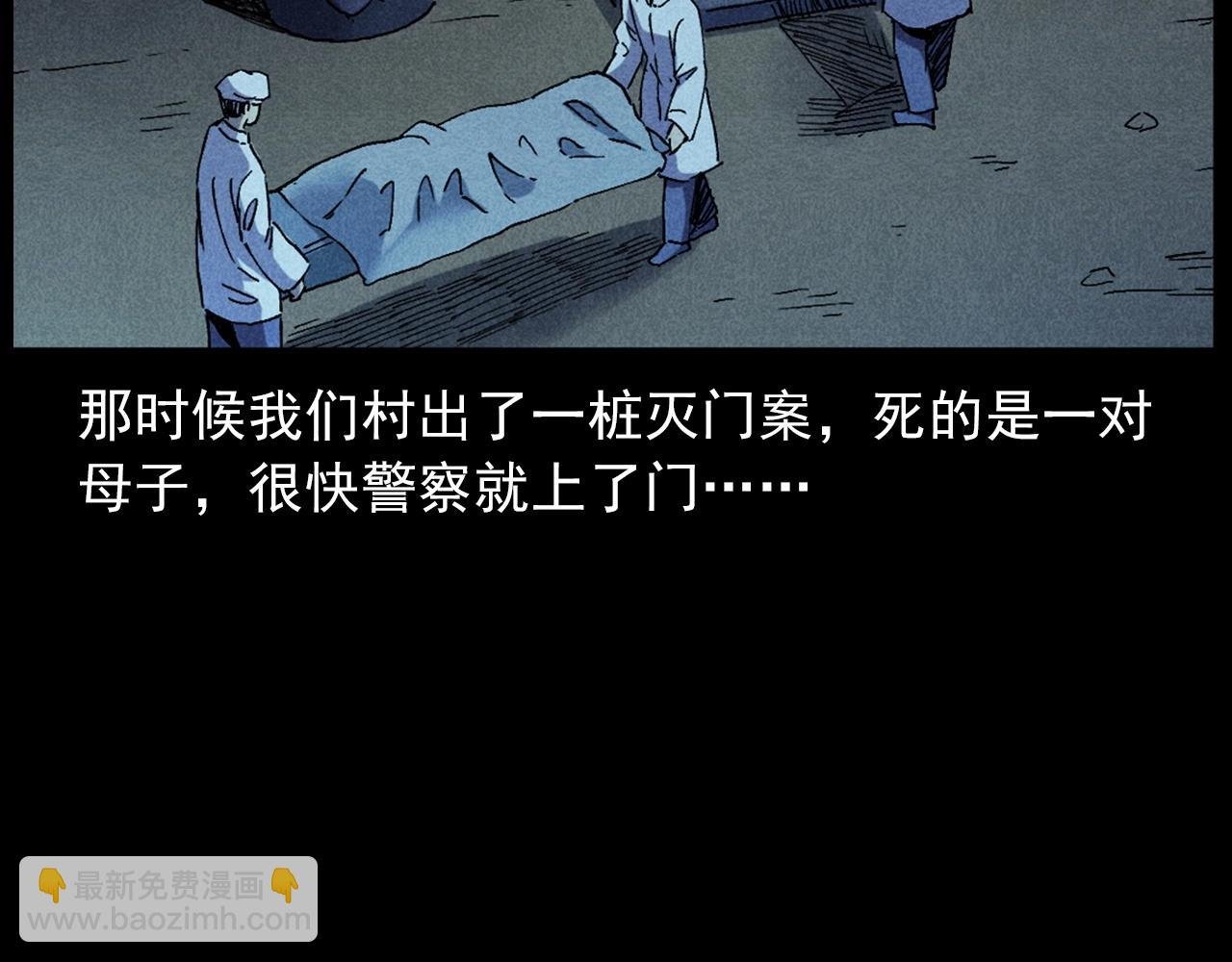 第421话 白狐