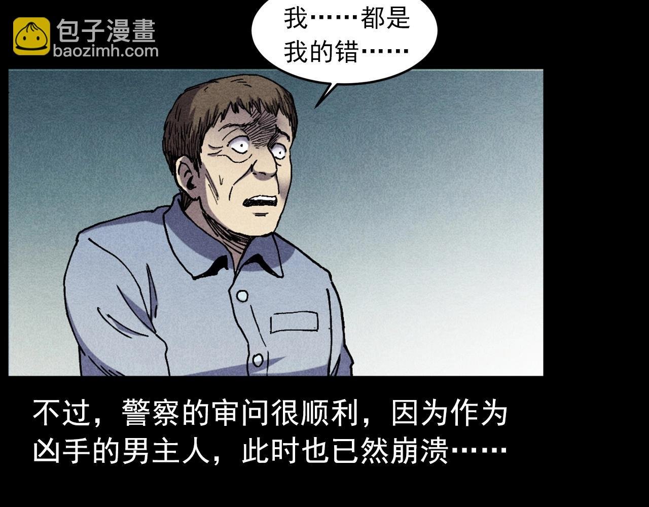 第421话 白狐