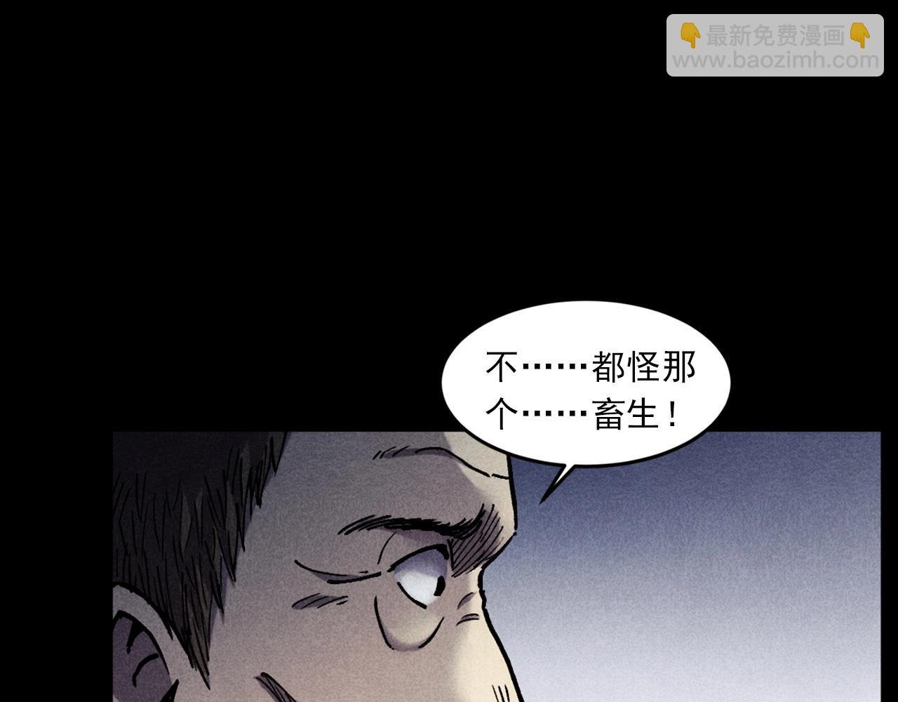 第421话 白狐