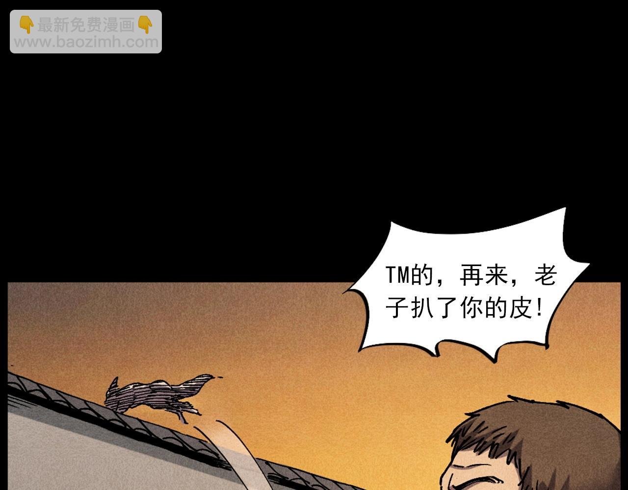 第421话 白狐