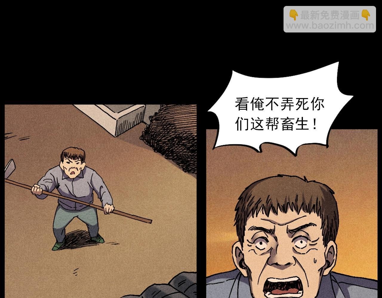 第421话 白狐