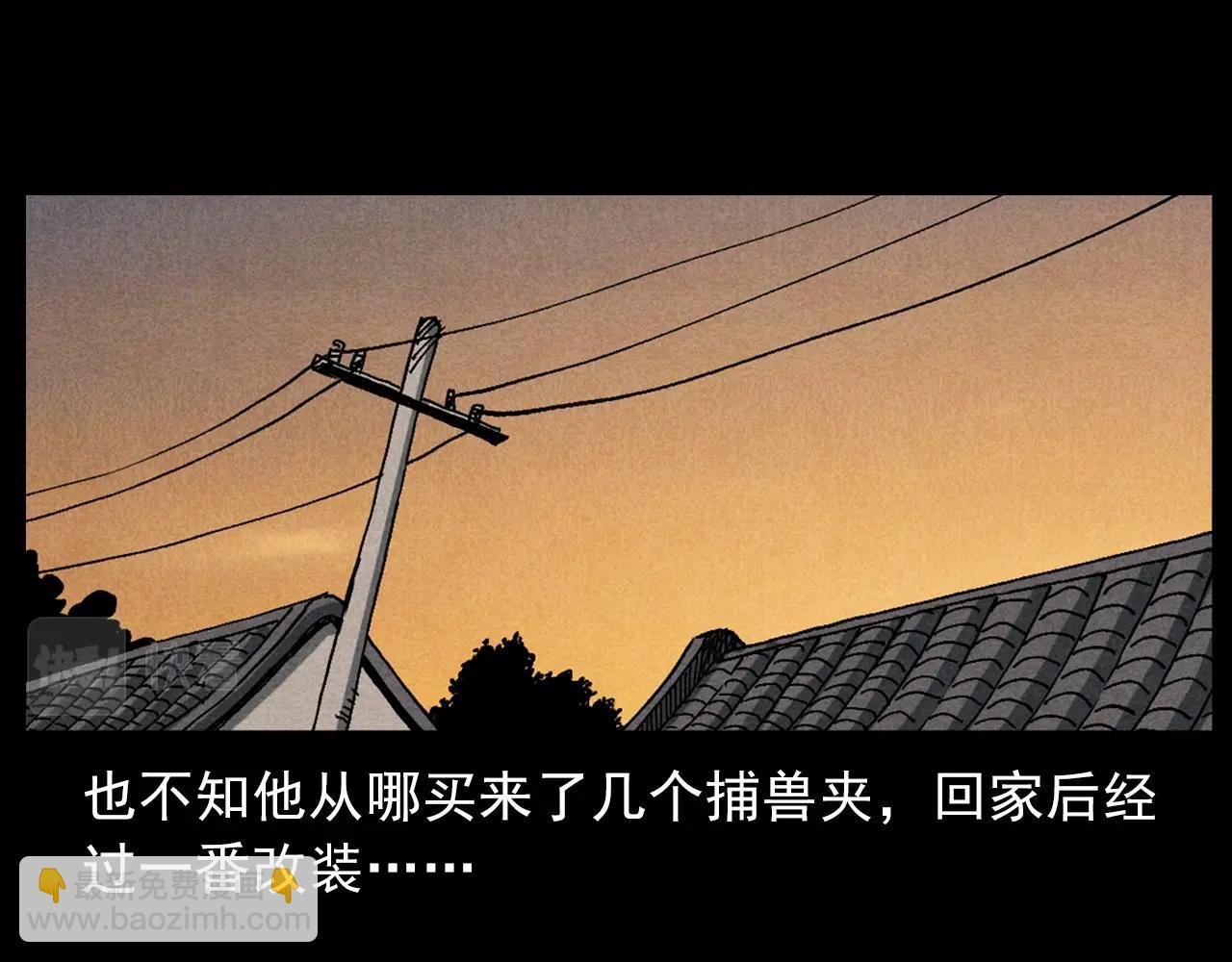 第421话 白狐