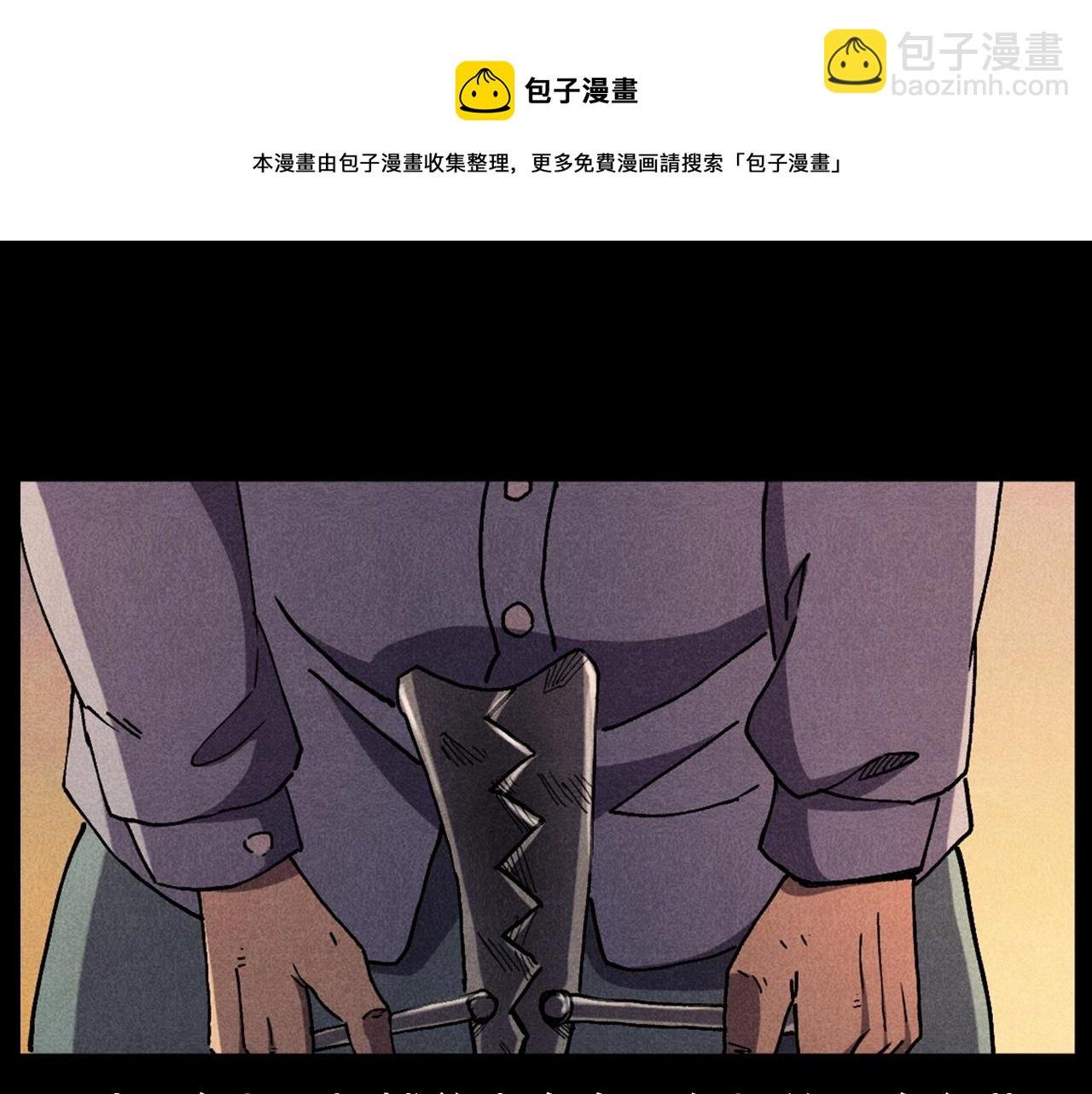 第421话 白狐