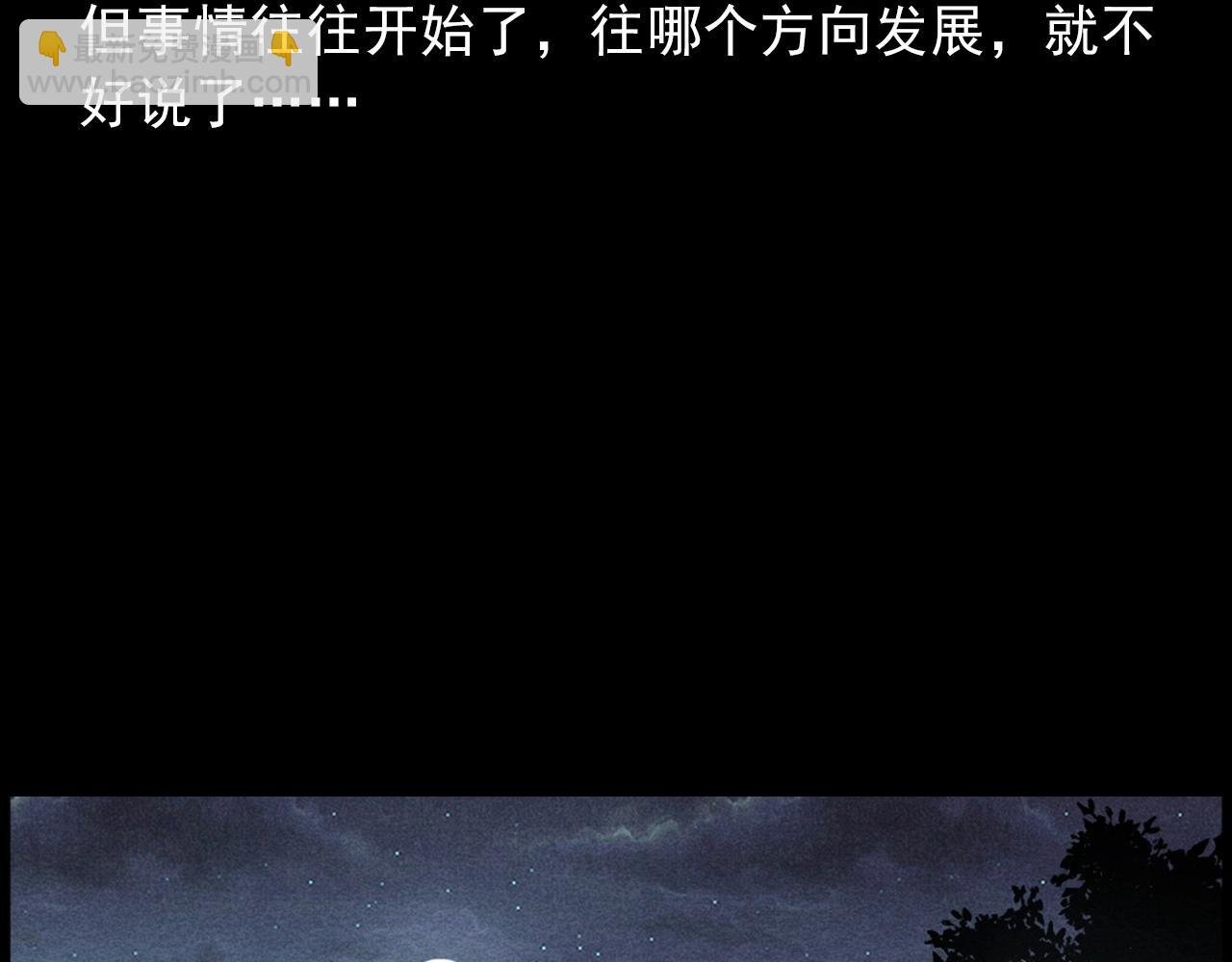 第421话 白狐