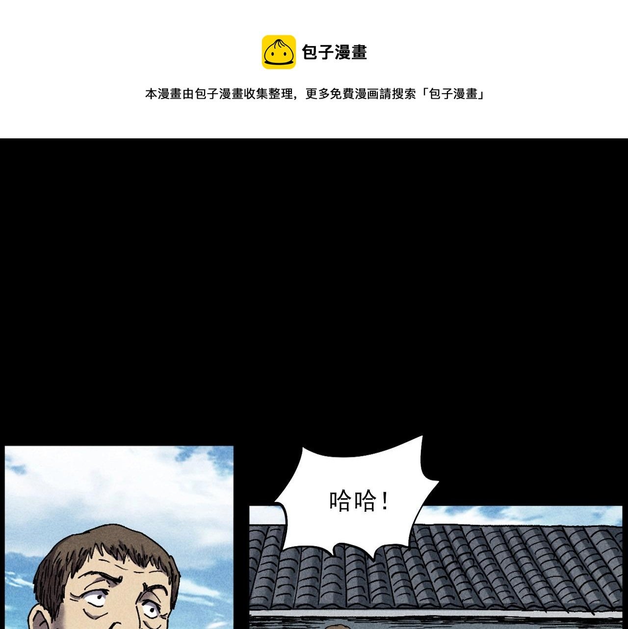 第421话 白狐