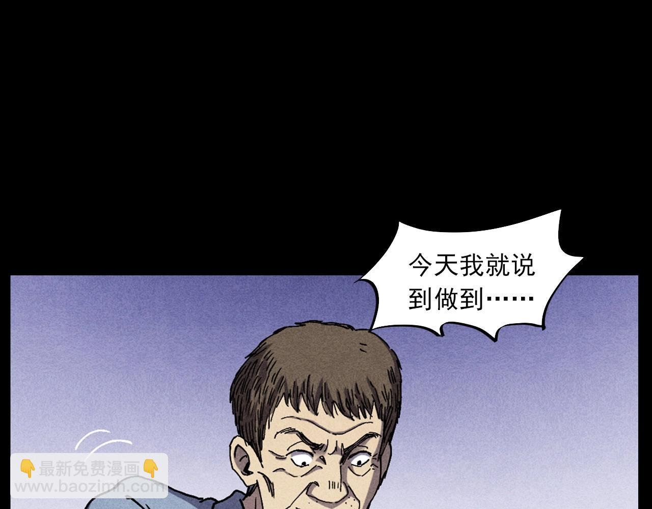 第421话 白狐