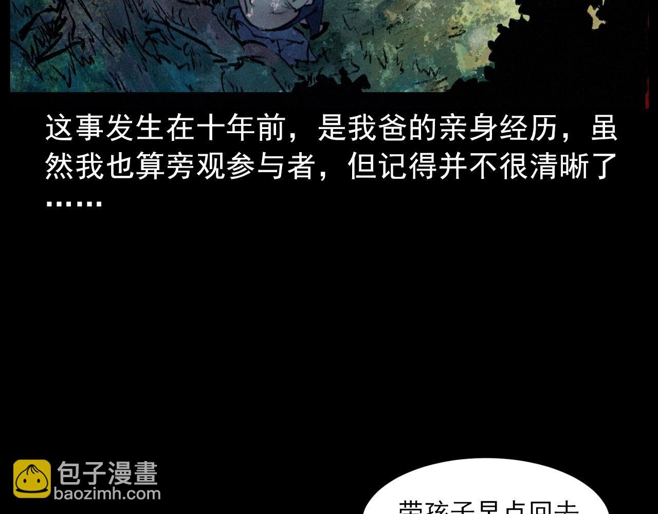 第422话 浇地