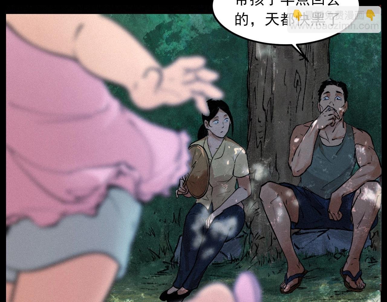 第422话 浇地