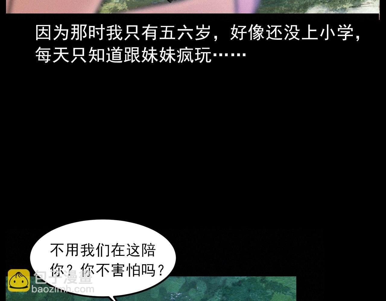 第422话 浇地
